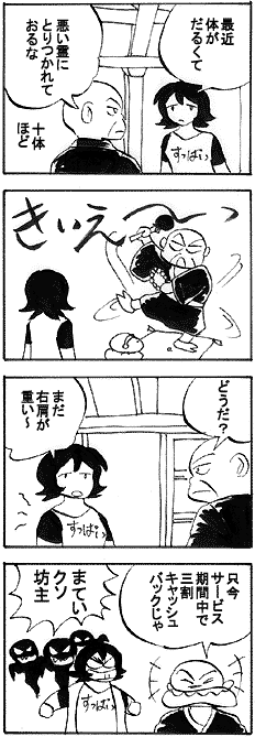 natue752.gif (26428 �o�C�g)