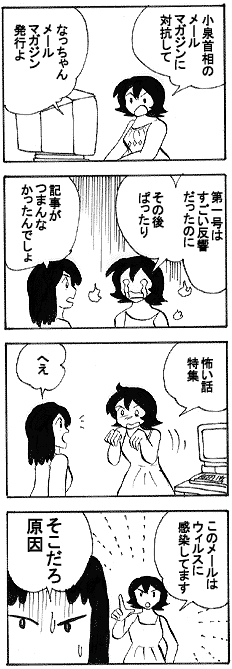 natue753.gif (24313 �o�C�g)