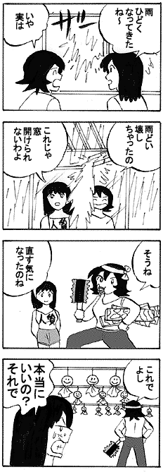 natue754.gif (27882 �o�C�g)