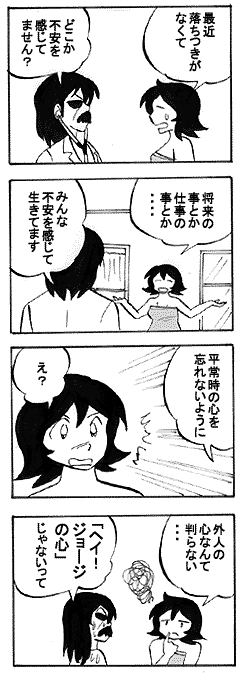 natue755.gif (24241 �o�C�g)