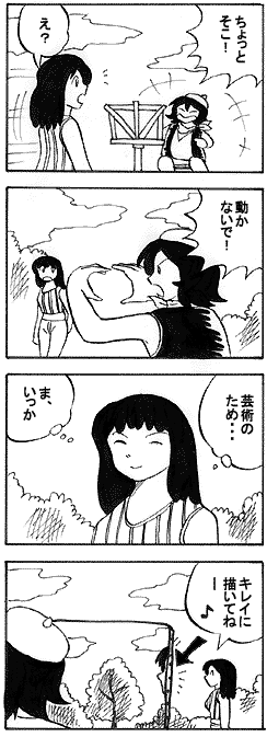 natue756.gif (27142 �o�C�g)