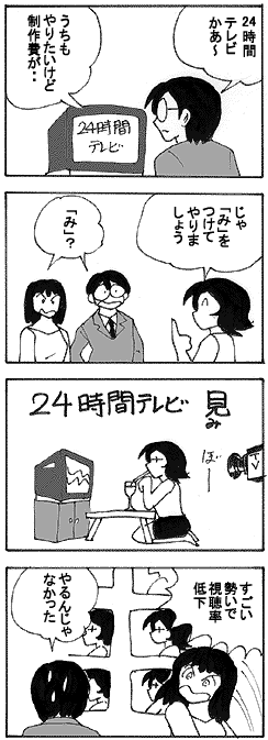 natue757.gif (25197 �o�C�g)