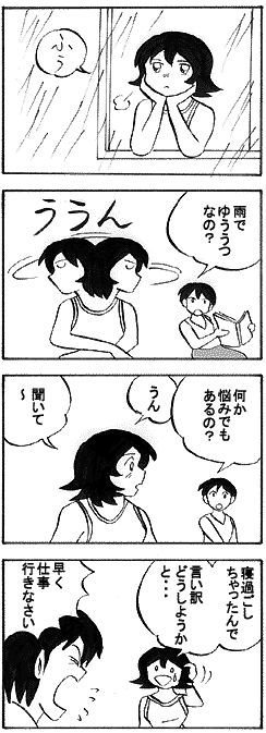 natue758.gif (24241 �o�C�g)