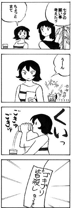 natue759.gif (20815 �o�C�g)