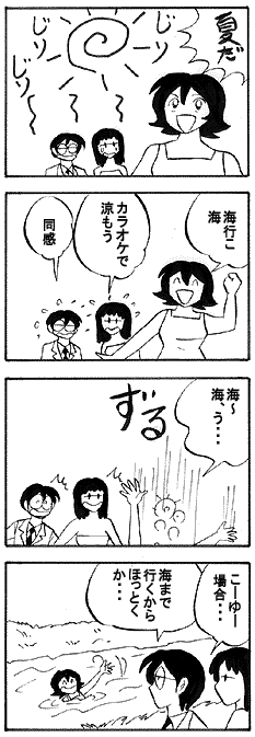 natue761.gif (22135 �o�C�g)