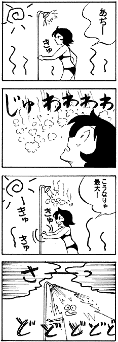 natue762.gif (20813 �o�C�g)