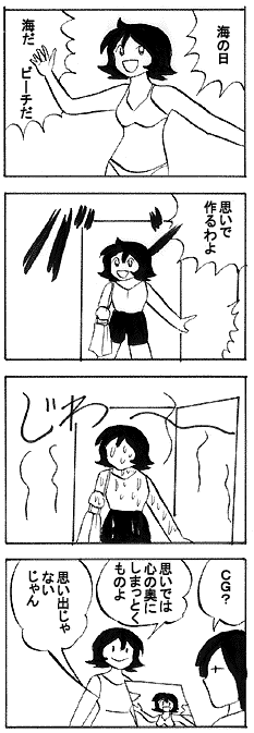 natue763.gif (20709 �o�C�g)