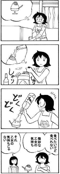 natue764.gif (22597 �o�C�g)