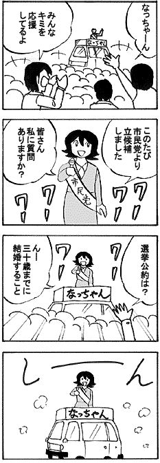 natue765.gif (23916 �o�C�g)