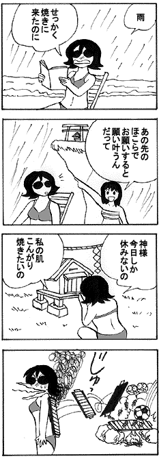 natue766.gif (26474 �o�C�g)