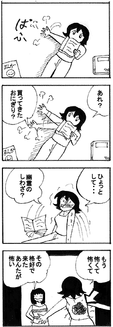 natue767.gif (23075 �o�C�g)