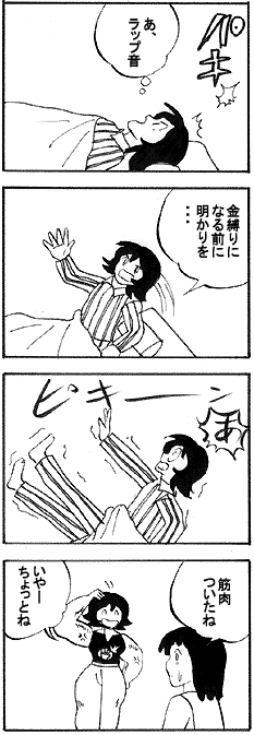 natue768.gif (21966 �o�C�g)