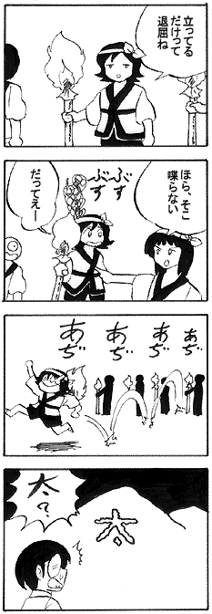 natue769.gif (22751 �o�C�g)