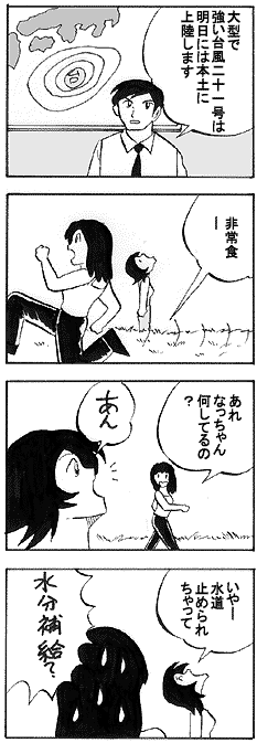 natue770.gif (23437 �o�C�g)