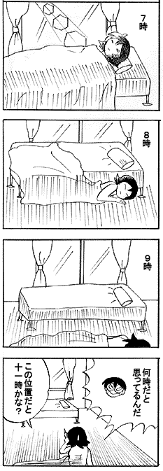 natue771.gif (27647 �o�C�g)