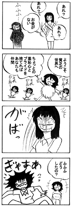 natue772.gif (27627 �o�C�g)