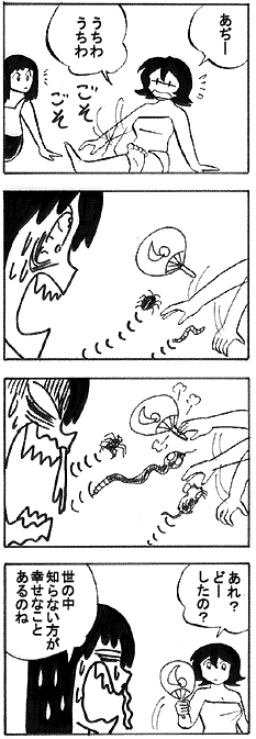 natue773.gif (23850 �o�C�g)