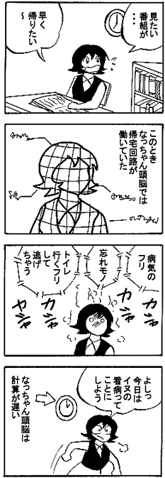 natue774.gif (21734 �o�C�g)