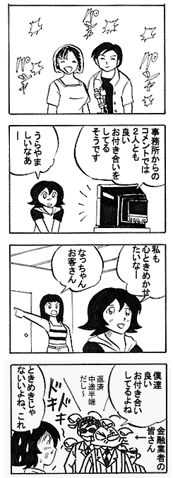 natue775.gif (28608 �o�C�g)