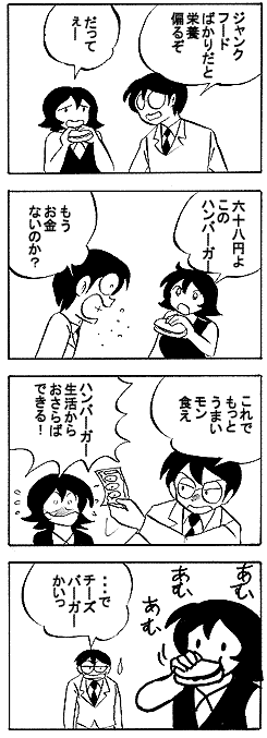 natue776.gif (19653 �o�C�g)