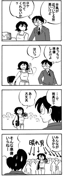 natue777.gif (24557 �o�C�g)