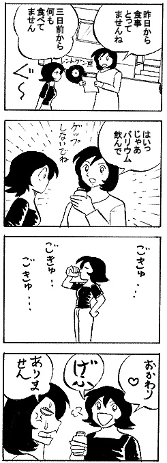 natue778.gif (19297 �o�C�g)