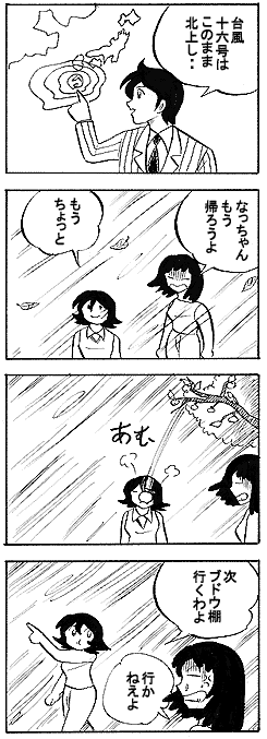 natue779.gif (27311 �o�C�g)