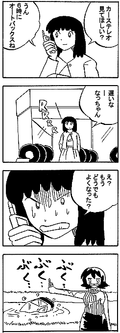 natue780.gif (18148 �o�C�g)