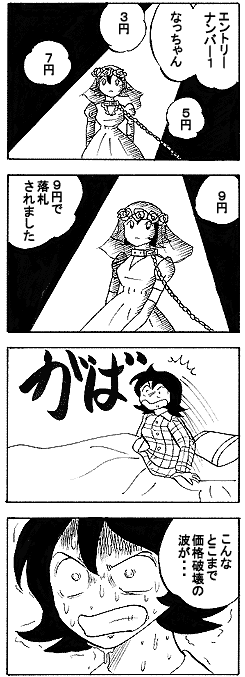 natue781.gif (24974 �o�C�g)