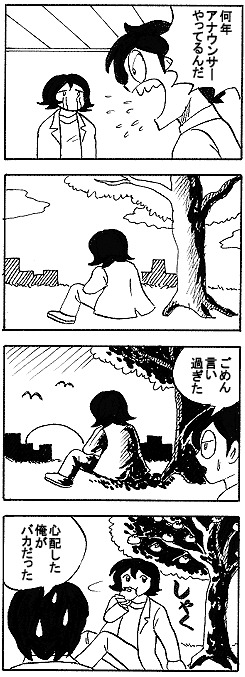 natue783.gif (25588 �o�C�g)