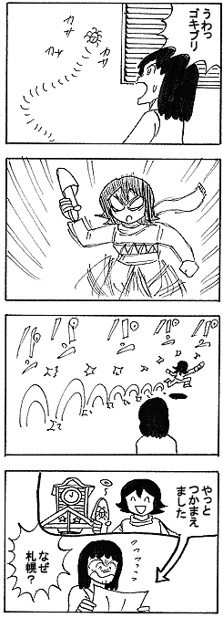 natue785.gif (22639 �o�C�g)