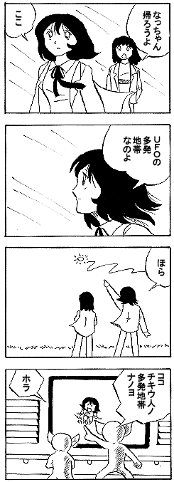 natue786.gif (17940 �o�C�g)