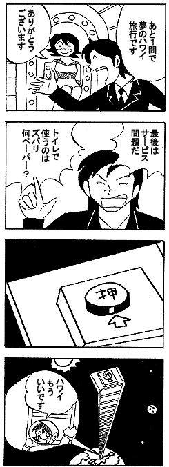 natue787.gif (19451 �o�C�g)