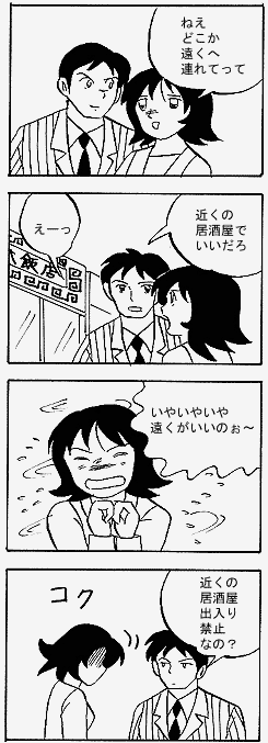 natue788.gif (21709 �o�C�g)