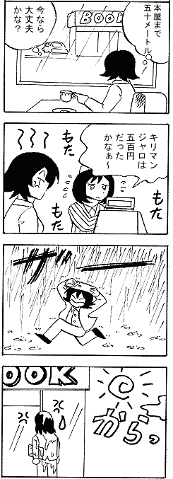 natue789.gif (21364 �o�C�g)