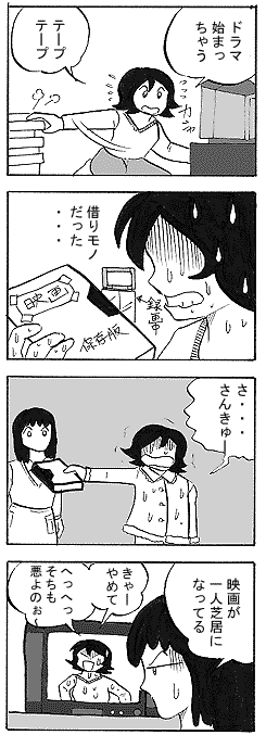 natue790.gif (24631 �o�C�g)