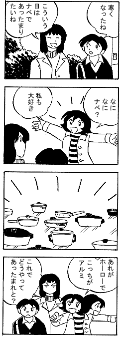 natue791.gif (36565 �o�C�g)