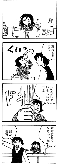 natue792.gif (45795 �o�C�g)