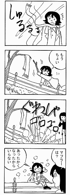 natue793.gif (41224 �o�C�g)