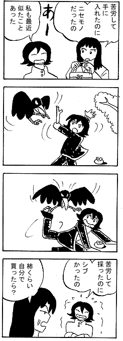 natue795.gif (18474 �o�C�g)