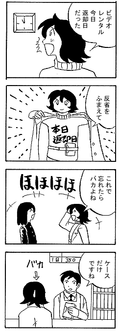 natue796.gif (18215 �o�C�g)