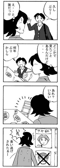 natue798.gif (21441 �o�C�g)