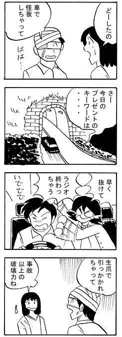 natue799.gif (23759 �o�C�g)