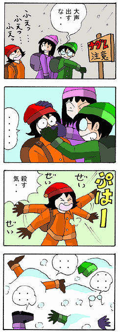 natue800.gif (53964 �o�C�g)