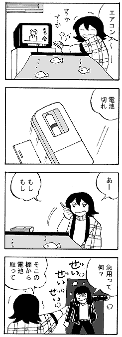 natue801.gif (19779 �o�C�g)