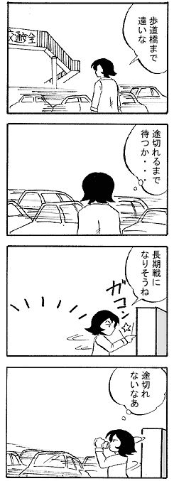 natue802.gif (18711 �o�C�g)