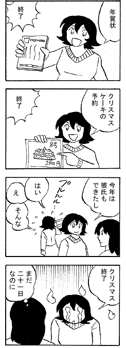 natue803.gif (19350 �o�C�g)