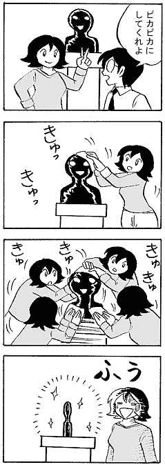 natue805.gif (21721 �o�C�g)