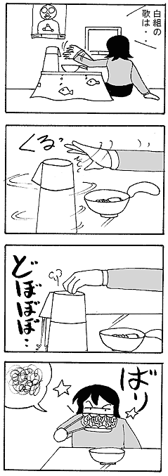 natue806.gif (18273 �o�C�g)