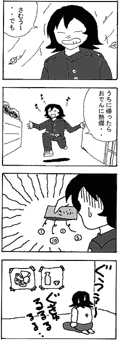 natue807.gif (20550 �o�C�g)